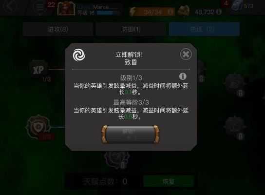 漫威超级争霸战国际服 漫威超级争霸战国际服