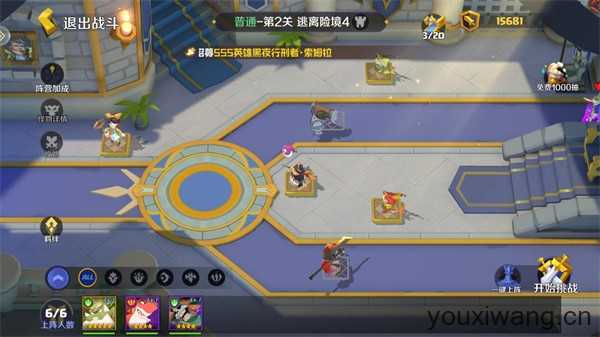 王者守卫战 王者守卫战