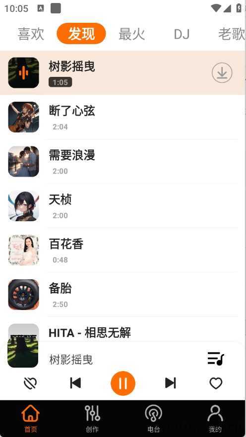 免费歌曲大全 免费歌曲大全