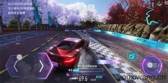 王牌竞速 王牌竞速