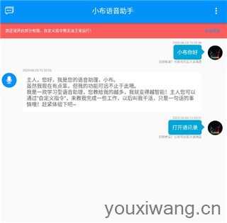 小布助手 小布助手