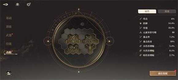 黑色信标 黑色信标