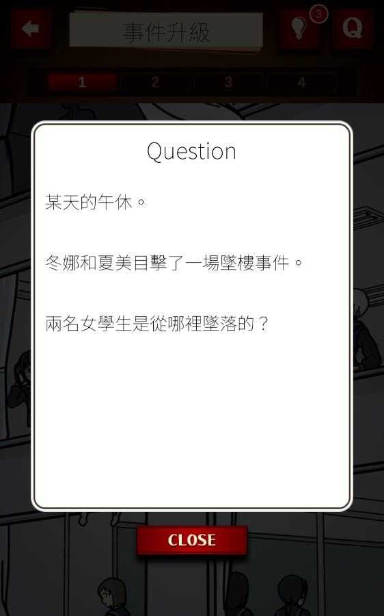 插画侦探手册 插画侦探手册