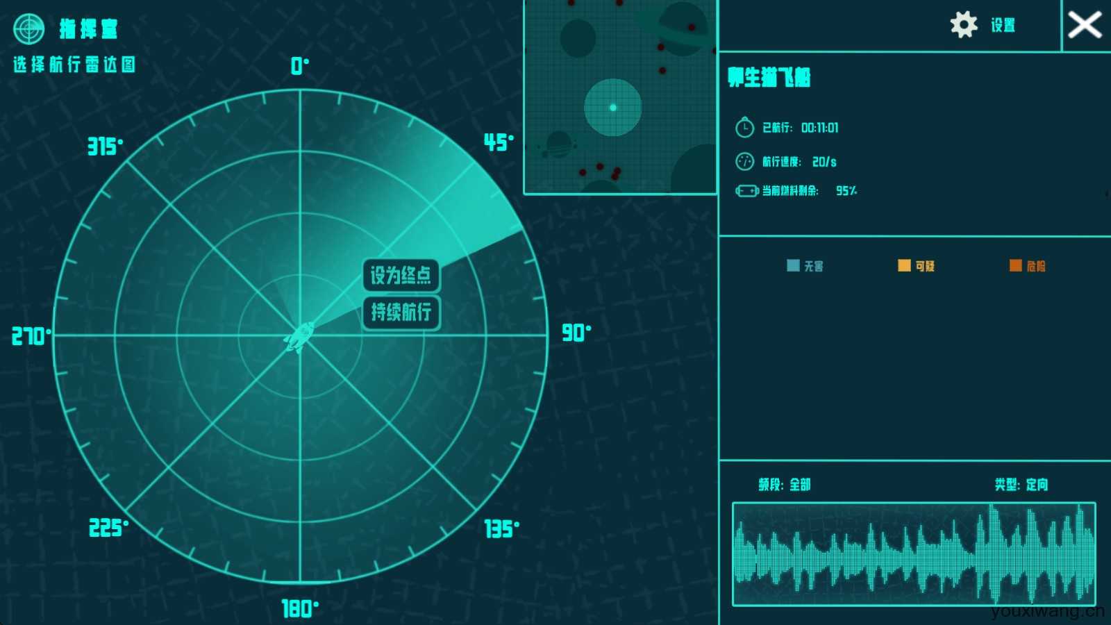 卵生猫之星际海贼团 卵生猫之星际海贼团