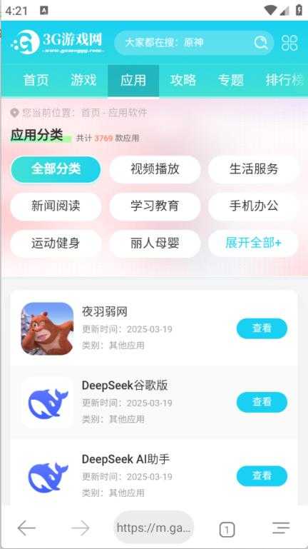 微小搜索 微小搜索