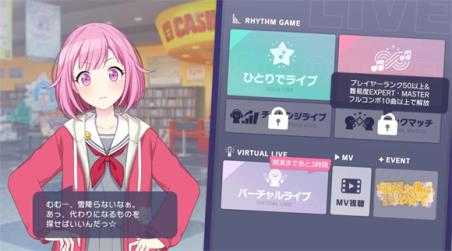世界计划日服 世界计划日服