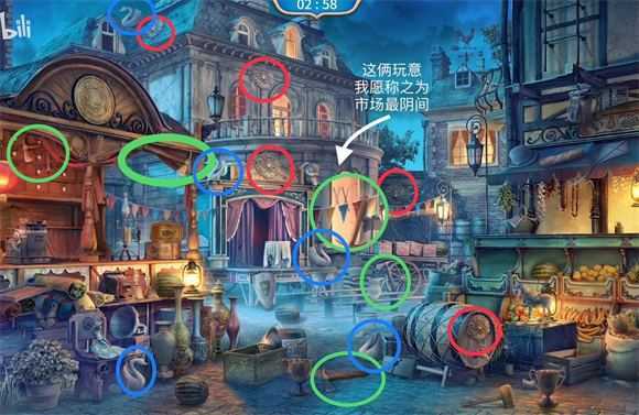 探寻者记迷城奇案 探寻者记迷城奇案