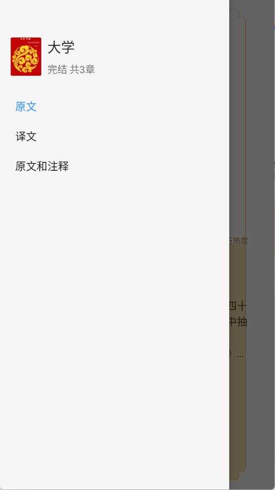 必听免费小说 必听免费小说