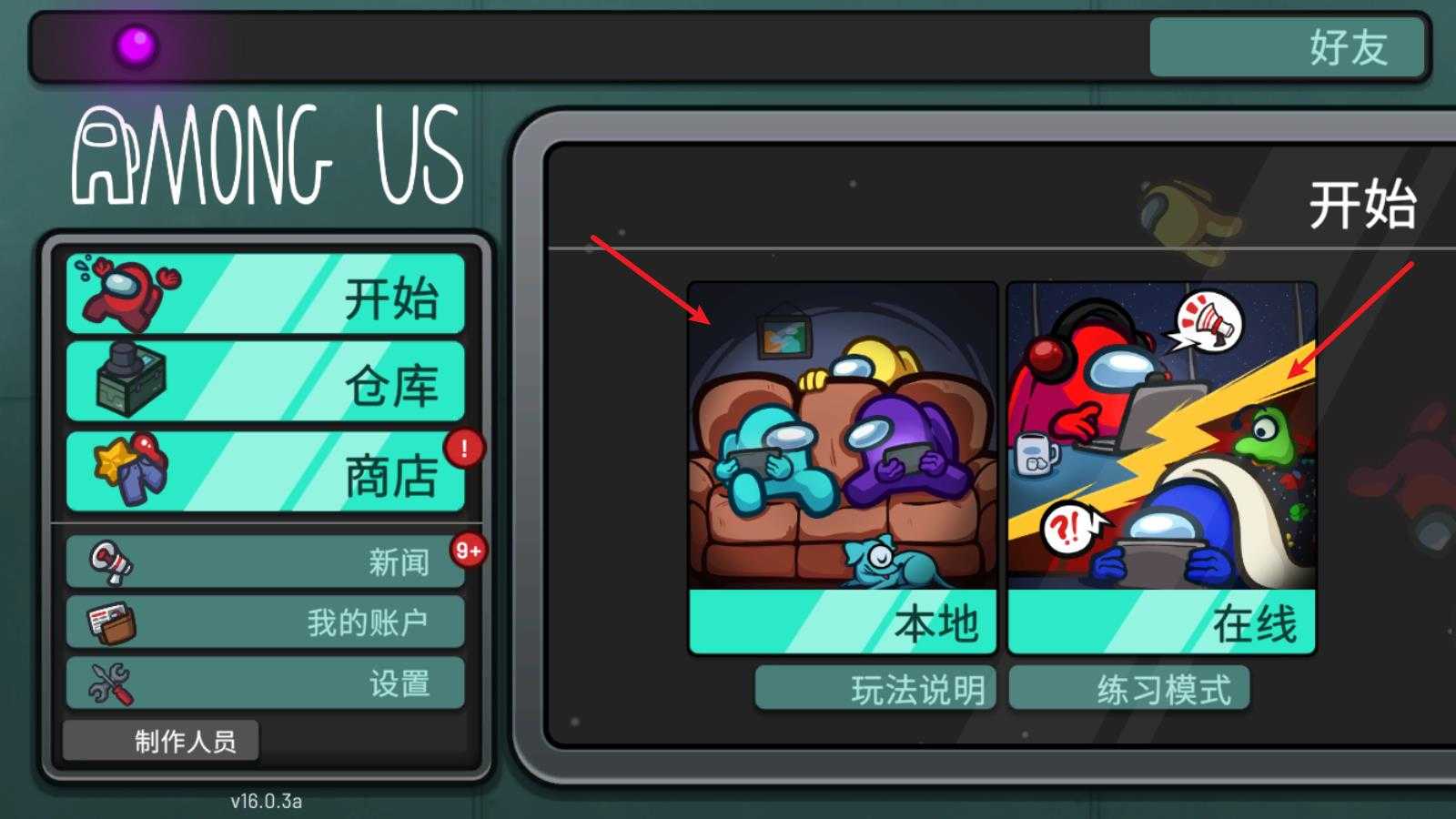 在我们之间 在我们之间