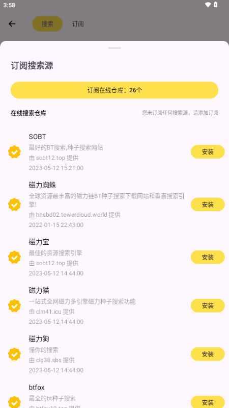 搜藏家 搜藏家