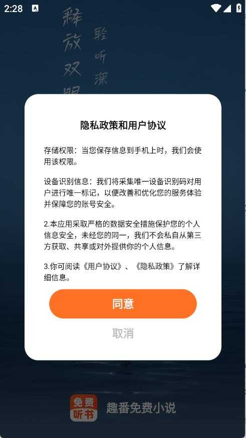 趣番免费小说 趣番免费小说