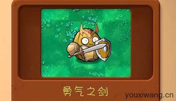 植物大战僵尸共生版手机版