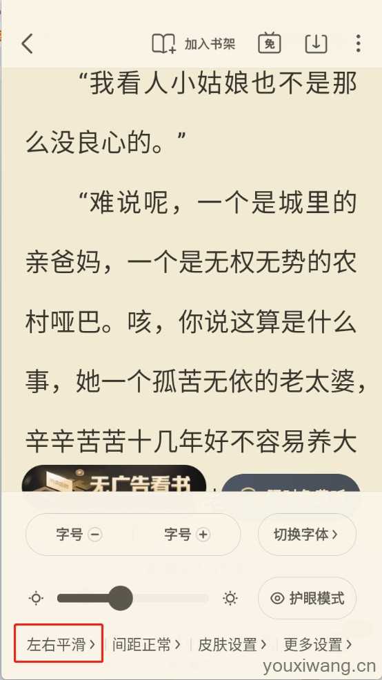 蛮多小说 蛮多小说