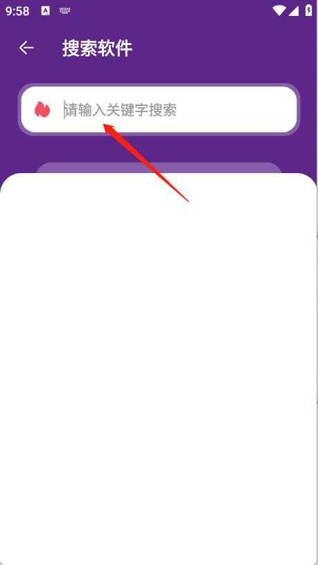 挽离软件库 挽离软件库