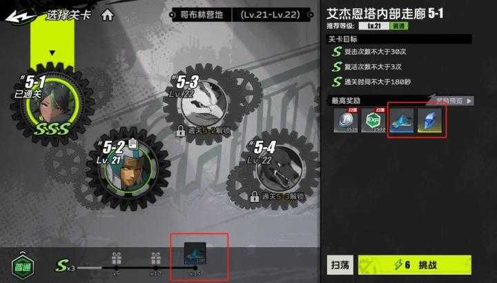 全职觉醒 全职觉醒