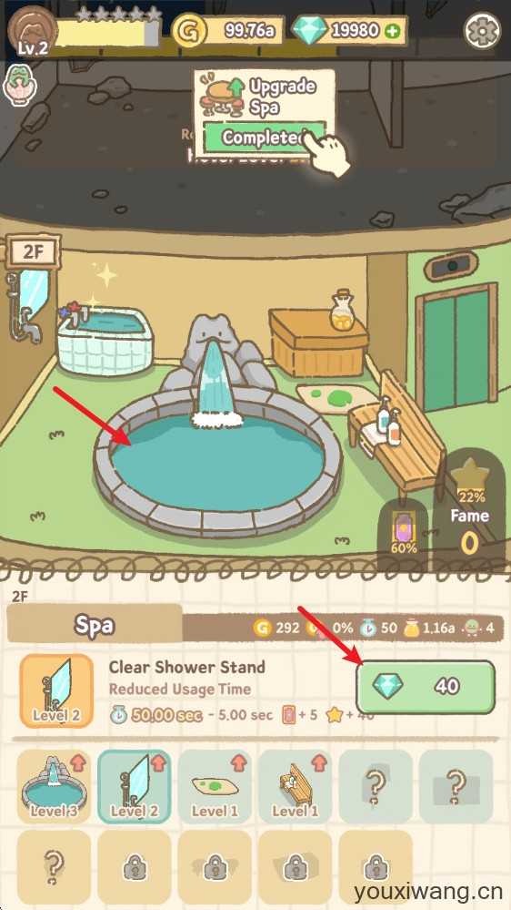 青蛙旅馆 青蛙旅馆