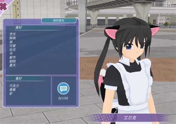 少女都市 少女都市