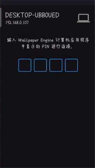 壁纸引擎 壁纸引擎
