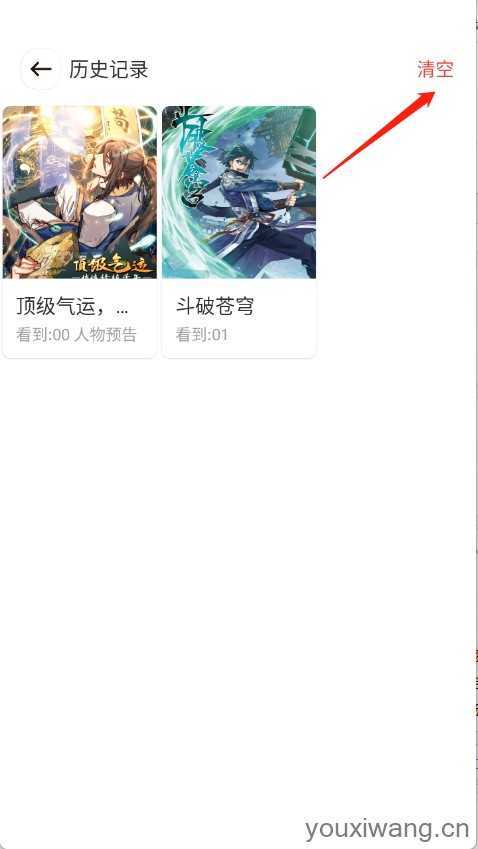 小熊漫画 小熊漫画
