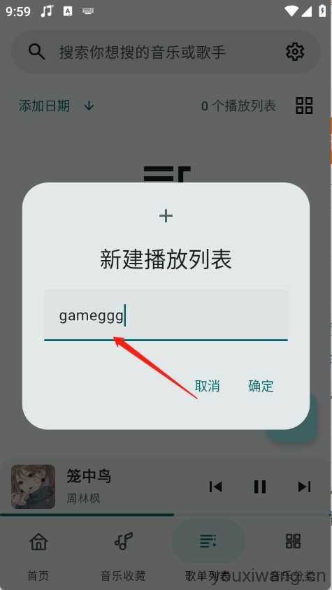 冬瓜音乐 冬瓜音乐