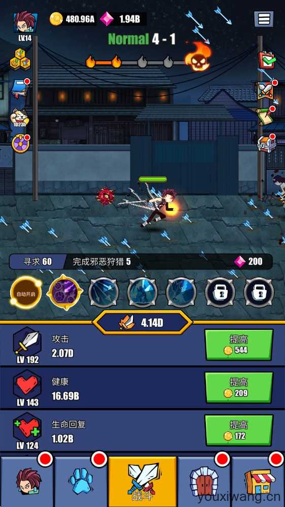 火柴人恶魔城之战 火柴人恶魔城之战