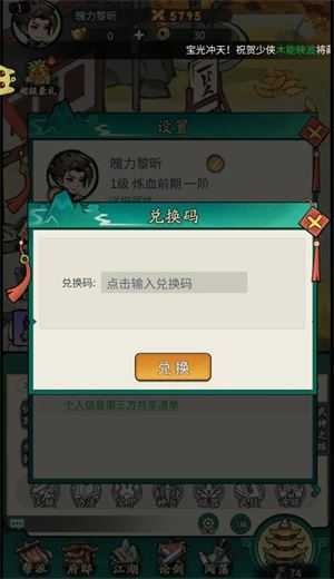 泰坦之剑H5 泰坦之剑H5