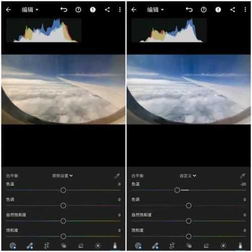 Lightroom手机修图软件 Lightroom手机修图软件
