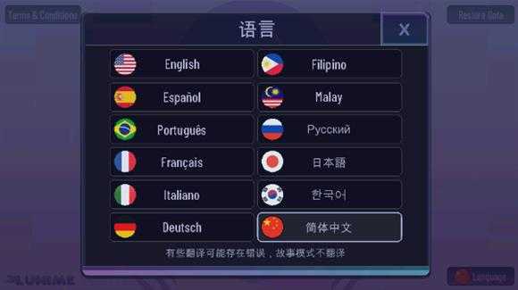 加查薰衣草 加查薰衣草