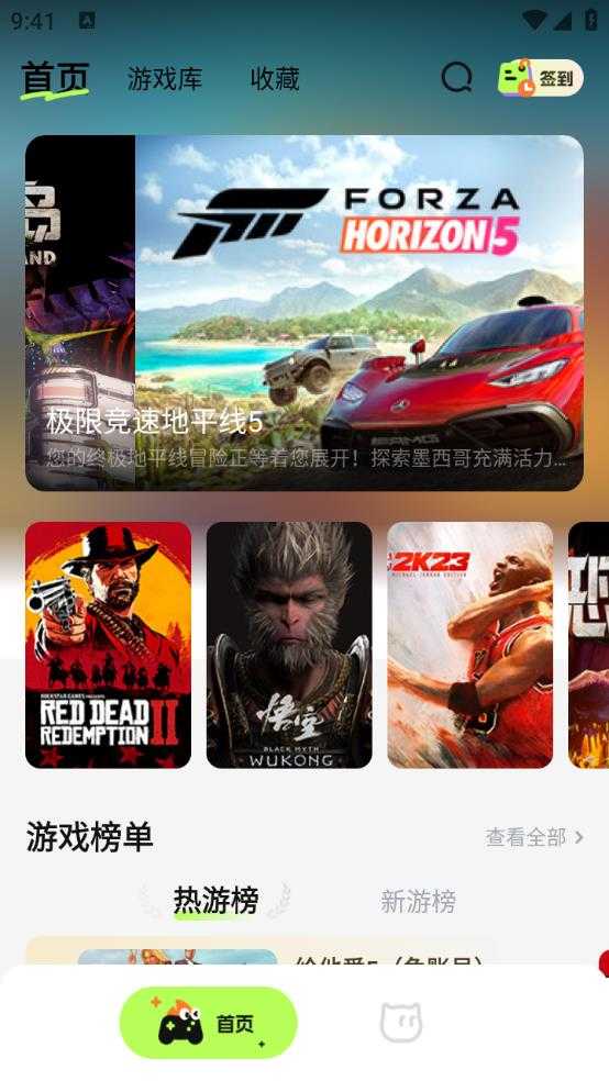 超机云游 超机云游