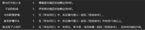绝区零国际服 绝区零国际服
