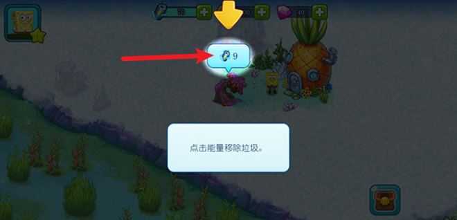 海绵宝宝冒险果酱世界最新版 海绵宝宝冒险果酱世界最新版