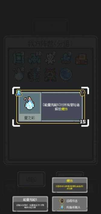 魔王终局 魔王终局
