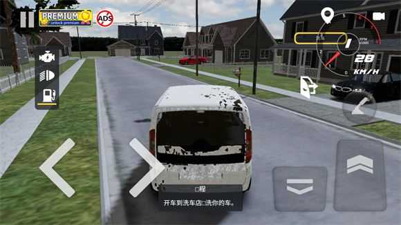 汽车出售模拟器 汽车出售模拟器