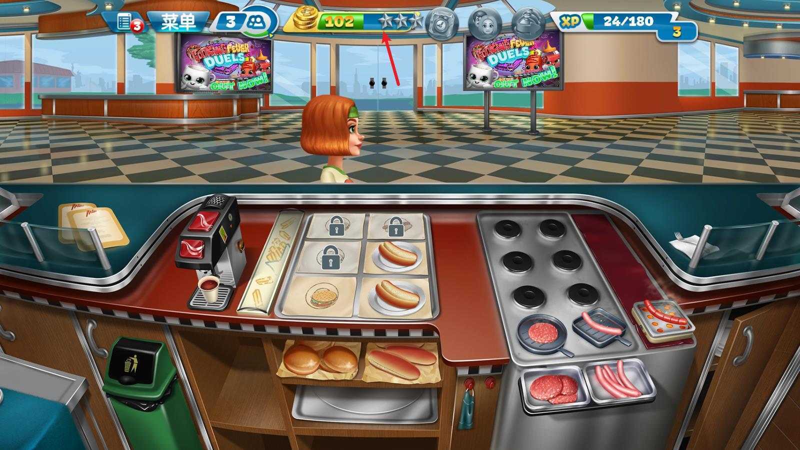 烹饪发烧友国际服 烹饪发烧友国际服