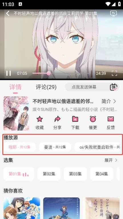 曼波 曼波