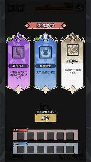 兵器大作战 兵器大作战