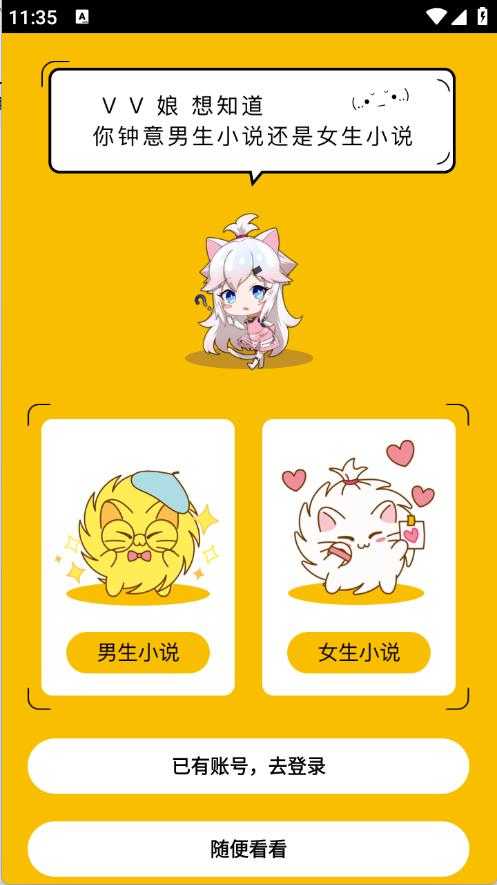 刺猬猫阅读 刺猬猫阅读