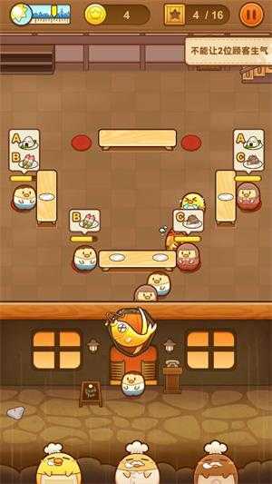 小鸡餐厅疯狂厨房 小鸡餐厅疯狂厨房