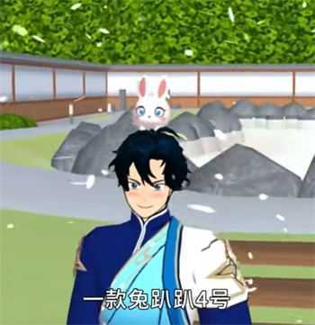 Sakura School Simulator Sakura School Simulator