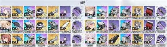 碧蓝航线 碧蓝航线