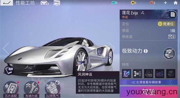 王牌竞速 王牌竞速