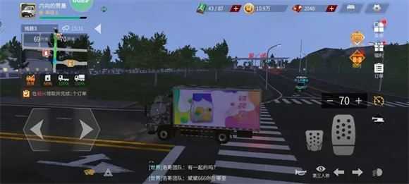 卡车人生 卡车人生