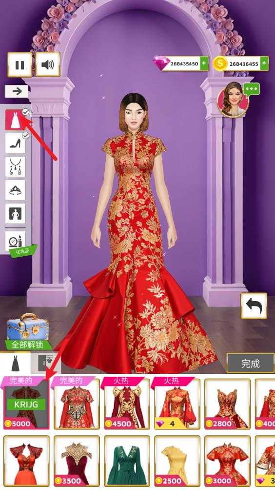 超级婚礼设计 超级婚礼设计