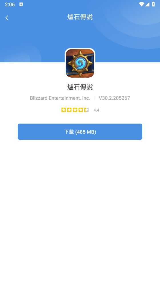 GamesToday正版2025 GamesToday正版2025