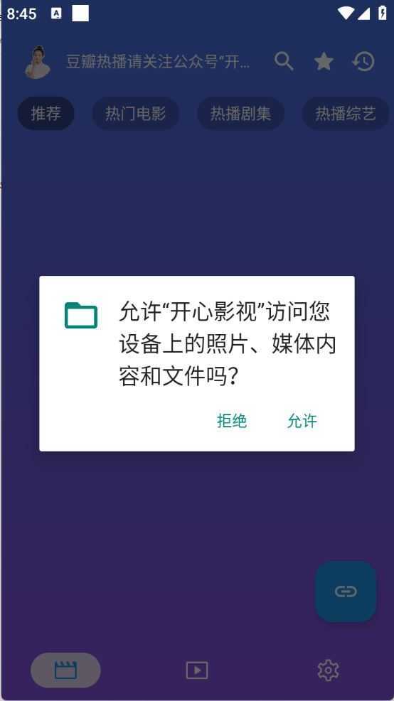 开心影视 开心影视