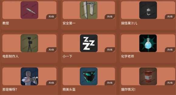 G沙盒仇恨虫虫汉化内置模组 G沙盒仇恨虫虫汉化内置模组