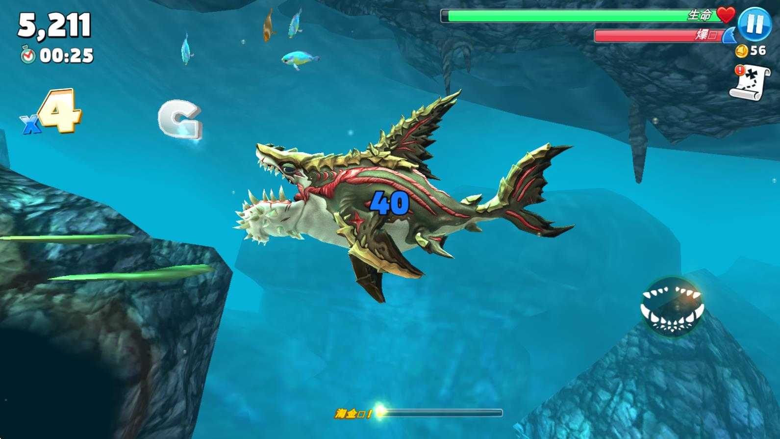 饥饿鲨世界国际服正版