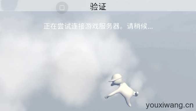 人类一败涂地