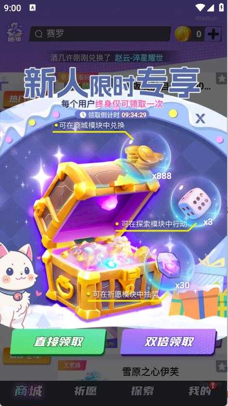 全皮妙妙屋 全皮妙妙屋