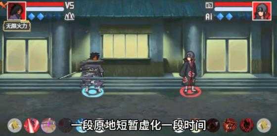 像素火影u鼬神最新版本 像素火影u鼬神最新版本